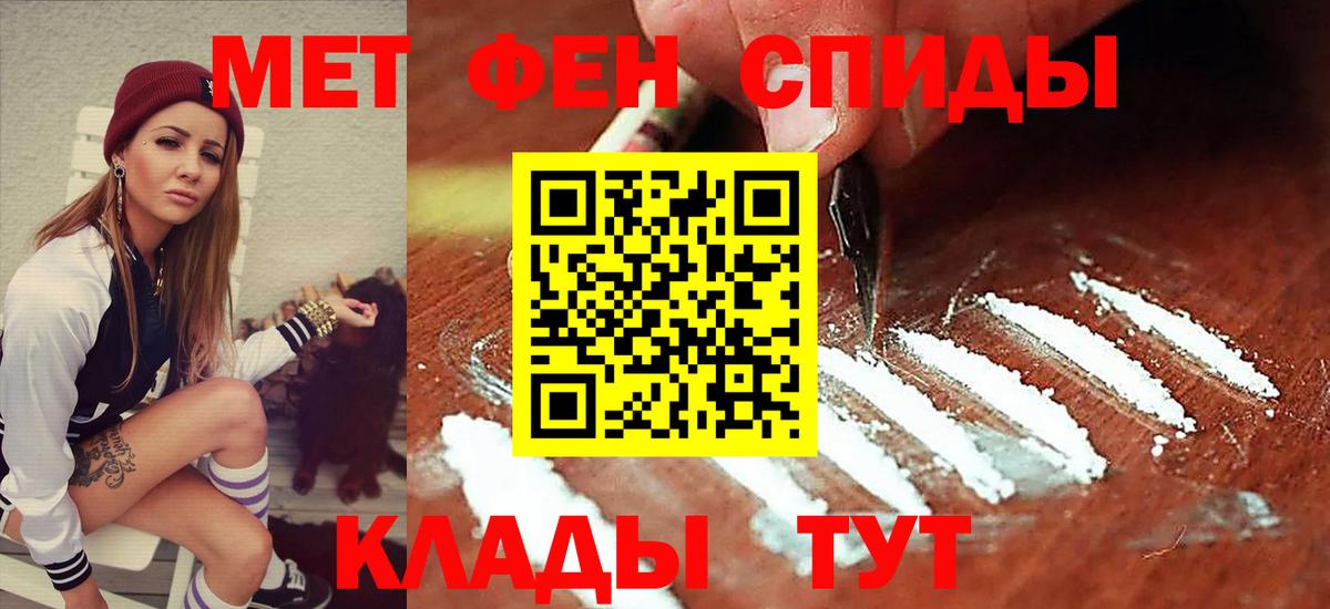 Донецк  АМФЕТАМИН  Вход с VPN  АМФЕТАМИН 97% 