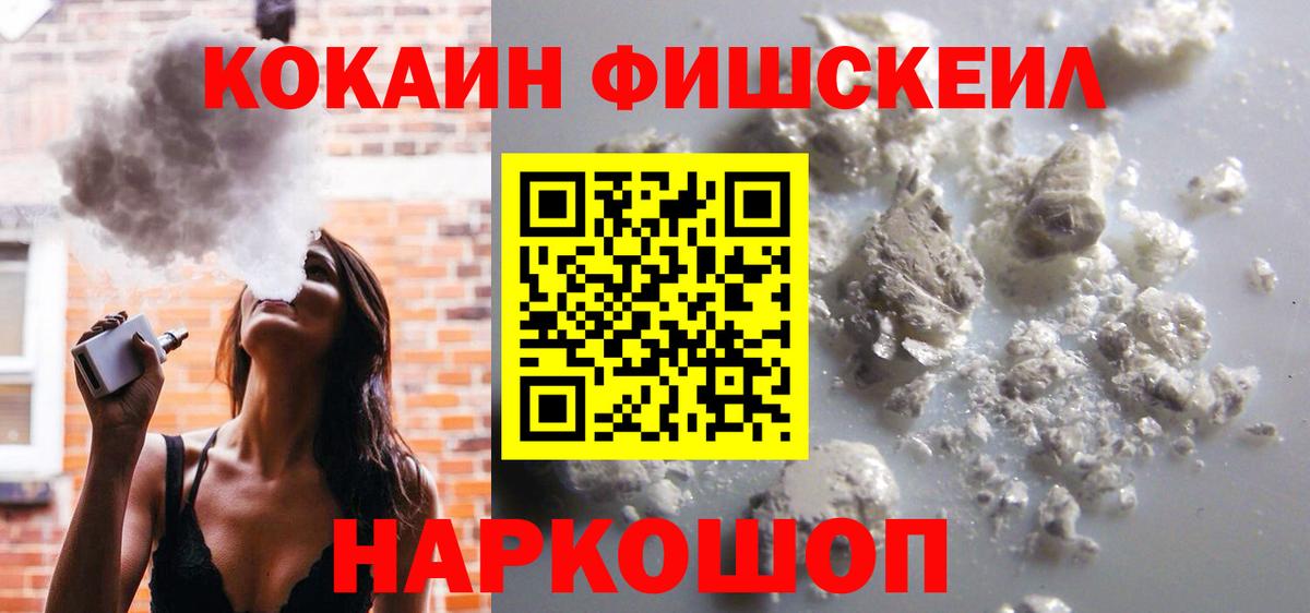 Кокаин Эквадор  как найти закладки  Вход с VPN  Донецк  КОКАИН 98% 