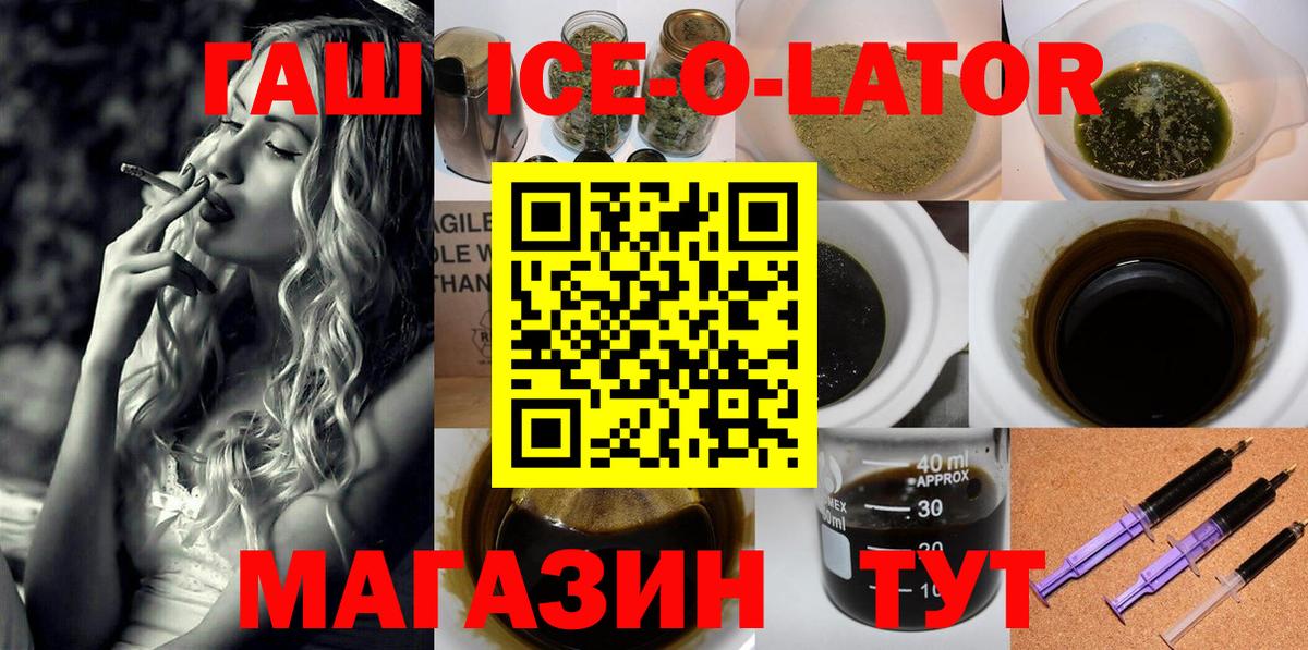 ГАШИШ Cannabis Донецк