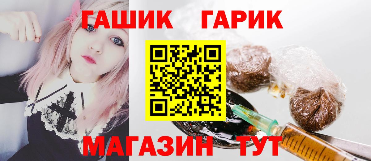 Донецк  цены наркотик  ГАШИШ ice o lator  ГАШИШ  Вход с VPN  ГАШ ice o lator 