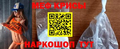 соль ск Балашиха