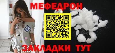 соль ск Балашиха