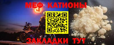 соль ск Балашиха