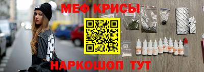 мяу мяу мука Балаково