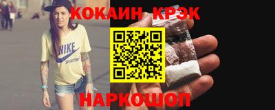 соль ск Балашиха