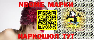 мяу мяу мука Балаково
