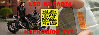 стафф Балахна