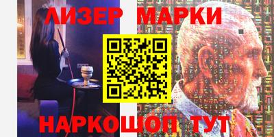 соль ск Балашиха