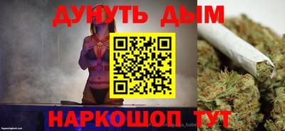 соль ск Балашиха