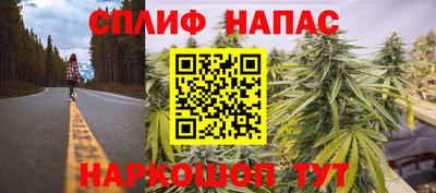 соль ск Балашиха