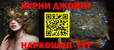 мяу мяу мука Балаково