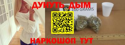 соль ск Балашиха