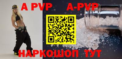 мяу мяу мука Балаково