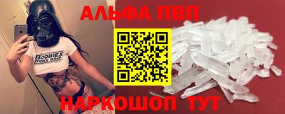 соль ск Балашиха