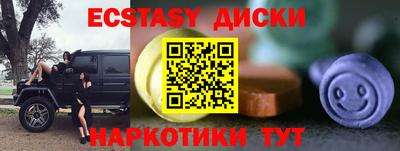соль ск Балашиха
