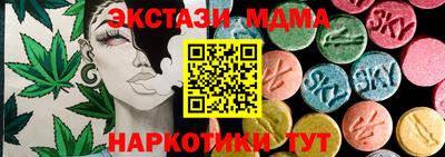стафф Балахна