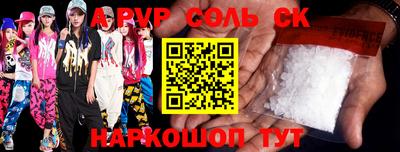 стафф Балахна