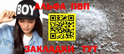 мяу мяу мука Балаково