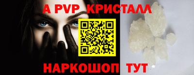 мяу мяу мука Балаково
