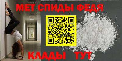 мяу мяу мука Балаково