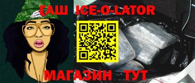 стафф Балахна