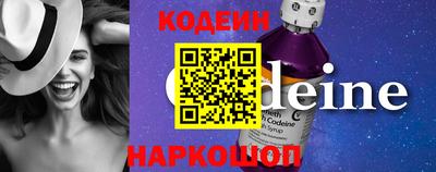 стафф Балахна