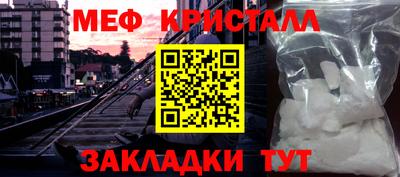 соль ск Балашиха
