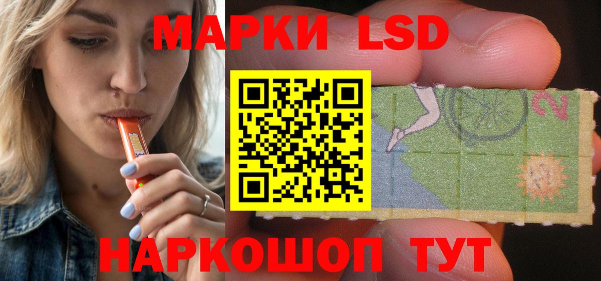 Лсд 25 экстази ecstasy  ЛСД экстази  Донецк  LSD-25 экстази ecstasy  Вход с VPN 
