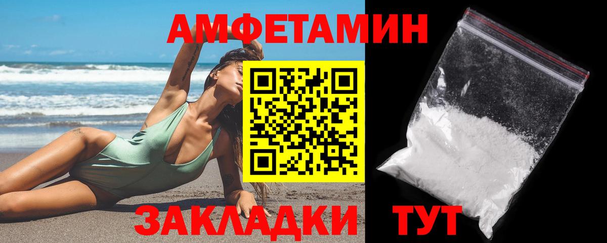 Донецк  МЕТАМФЕТАМИН Methamphetamine  МЕТАМФЕТАМИН Methamphetamine  Вход с VPN 
