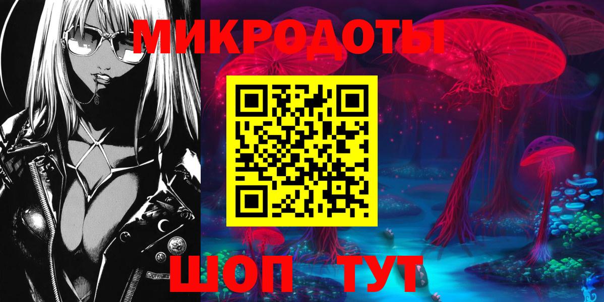 Галлюциногенные грибы Magic Shrooms Донецк
