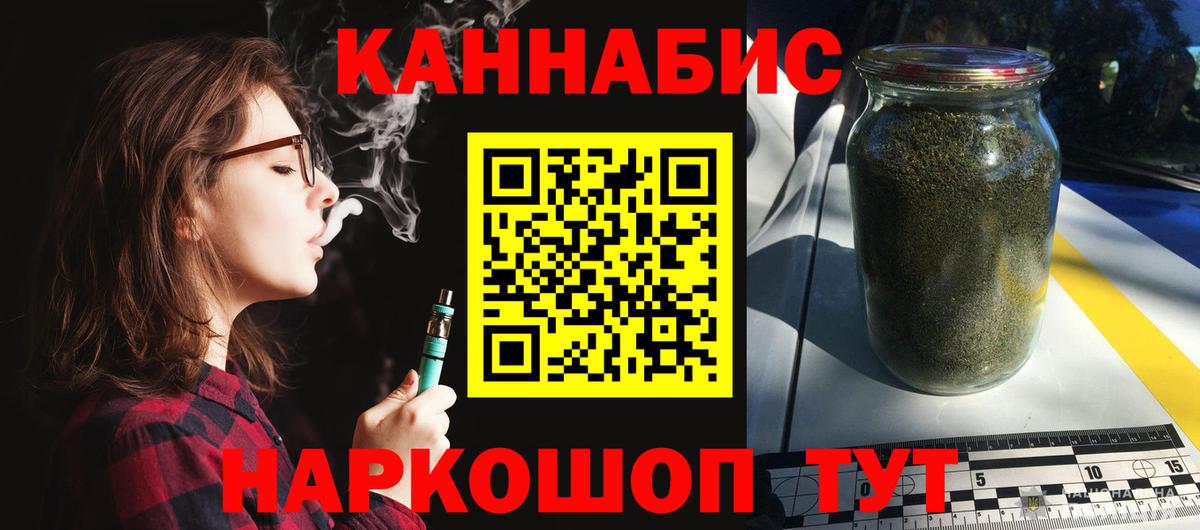 Шишки марихуана ГИДРОПОН Донецк